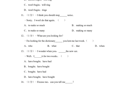 2017年辽宁省朝阳市中考英语试卷（空白卷）_中考真题_3.英语中考真题2015-2024年_地区卷_辽宁省_辽宁英语_辽宁英语_朝阳英语17-22缺18