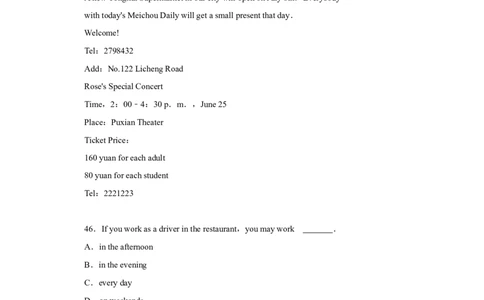 2017年辽宁省朝阳市中考英语试卷（空白卷）_中考真题_3.英语中考真题2015-2024年_地区卷_辽宁省_辽宁英语_辽宁英语_朝阳英语17-22缺18