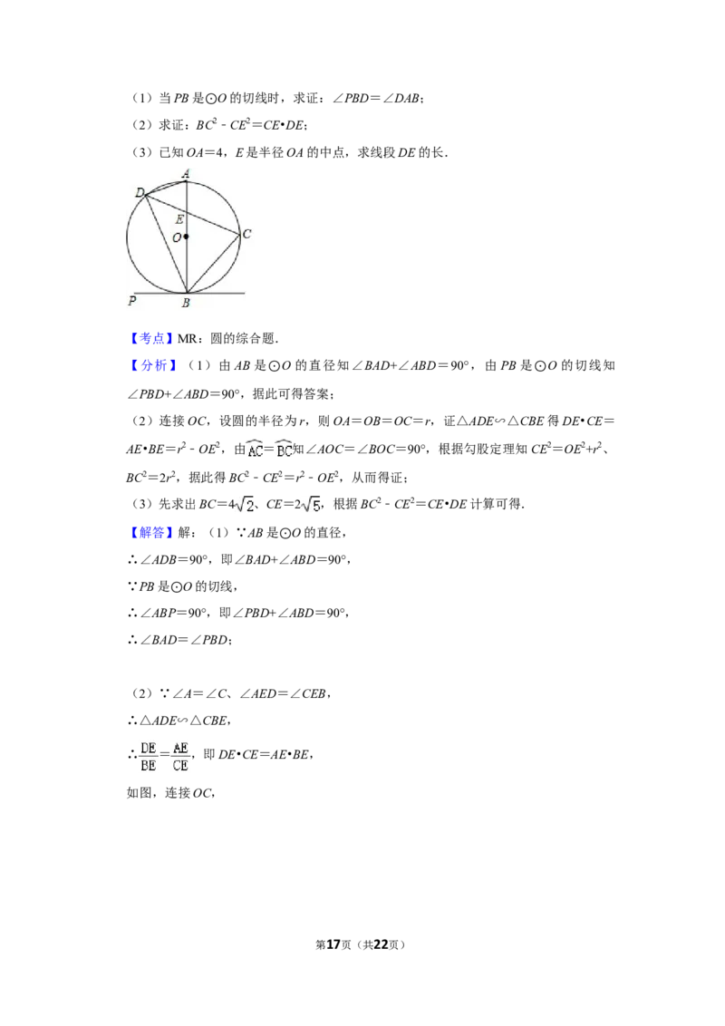 2018年湖南省娄底市中考数学试卷（教师版）学霸冲冲冲shop348121278.taobao.com_中考真题_2.数学中考真题2015-2024年_地区卷_湖南省_湖南娄底卷中考数学07-22_教师版