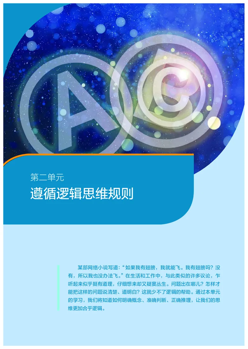 人教版政治选修3高清教材_4-教培资料-26年最新资料-同步更新_初中高中教资_03科三专项（进去保存报考的学科即可）_02科三专项（笔记真题思维导图教学设计版本二）
