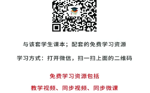 人教版政治选修3高清教材_4-教培资料-26年最新资料-同步更新_初中高中教资_03科三专项（进去保存报考的学科即可）_02科三专项（笔记真题思维导图教学设计版本二）