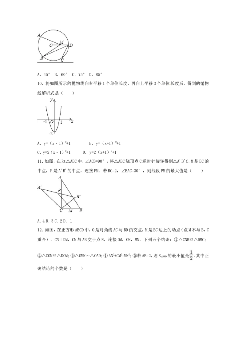 2017年广西省贵港市中考数学试卷（含解析版）_中考真题_2.数学中考真题2015-2024年_2017年全国中考数学160份