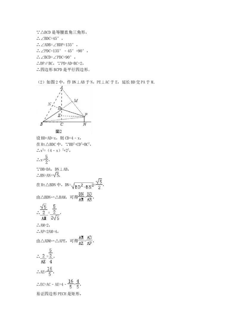 2017年广西省贵港市中考数学试卷（含解析版）_中考真题_2.数学中考真题2015-2024年_2017年全国中考数学160份