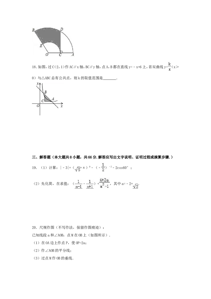 2017年广西省贵港市中考数学试卷（含解析版）_中考真题_2.数学中考真题2015-2024年_2017年全国中考数学160份