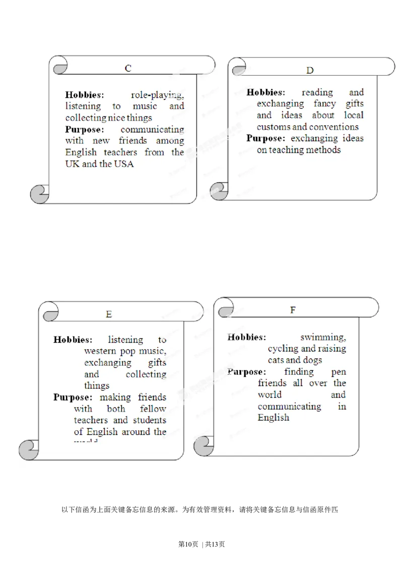 2012年高考英语试卷（广东）（解析卷）_1.高考2025全国各省真题+答案_01.2008-2024全国高考真题（按省份分类）_4.广东_2008-2024&middot;（广东）英语高考真题