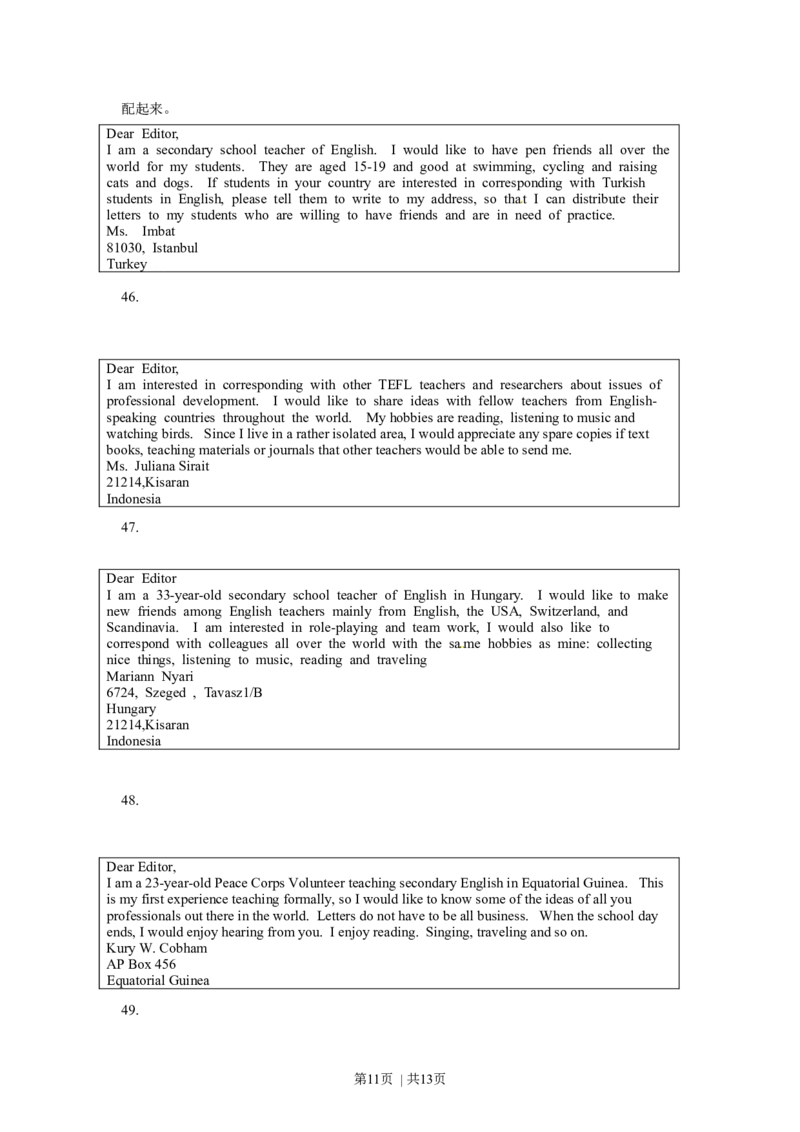 2012年高考英语试卷（广东）（解析卷）_1.高考2025全国各省真题+答案_01.2008-2024全国高考真题（按省份分类）_4.广东_2008-2024&middot;（广东）英语高考真题