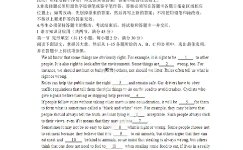 2012年高考英语试卷（广东）（解析卷）_1.高考2025全国各省真题+答案_01.2008-2024全国高考真题（按省份分类）_4.广东_2008-2024&middot;（广东）英语高考真题