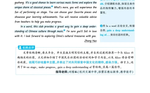 学校生活_2026万唯系列预习复习_2026版初中《万唯》中考真题分类与新考法（语数外物历道生）_2026版初中《万唯》中考真题分类与新考法（英语、物理）
