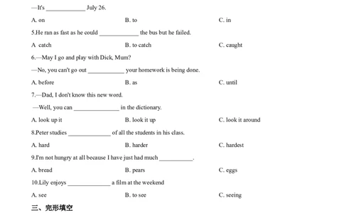2019年广西柳州市中考英语试题（空白卷）_中考真题_3.英语中考真题2015-2024年_地区卷_广西省_柳州中考英语10-22