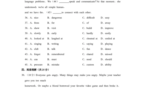 2017年青海省西宁市中考英语原卷版_中考真题_3.英语中考真题2015-2024年_地区卷_青海英语11-22
