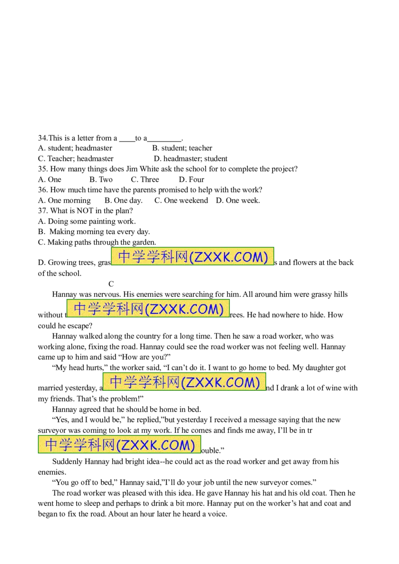 2017年徐州市中考英语试题含答案(Word版)_中考真题_3.英语中考真题2015-2024年_地区卷_江苏省_徐州中考英语08-22