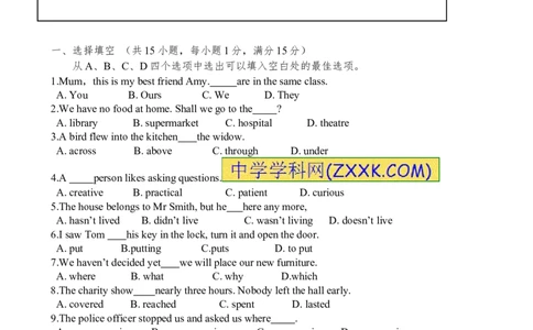 2017年徐州市中考英语试题含答案(Word版)_中考真题_3.英语中考真题2015-2024年_地区卷_江苏省_徐州中考英语08-22