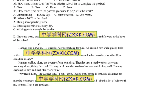 2017年徐州市中考英语试题含答案(Word版)_中考真题_3.英语中考真题2015-2024年_地区卷_江苏省_徐州中考英语08-22
