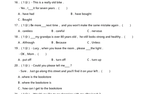 2019年中考英语试题（word版，含解析）_中考真题_3.英语中考真题2015-2024年_地区卷_山东省_菏泽英语10-21