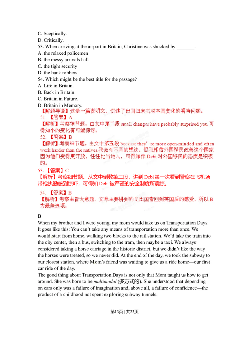 2012年高考英语试卷（湖北）（解析卷）_1.高考2025全国各省真题+答案_01.2008-2024全国高考真题（按省份分类）_7.湖北_2012-2024&middot;（湖北）英语高考真题