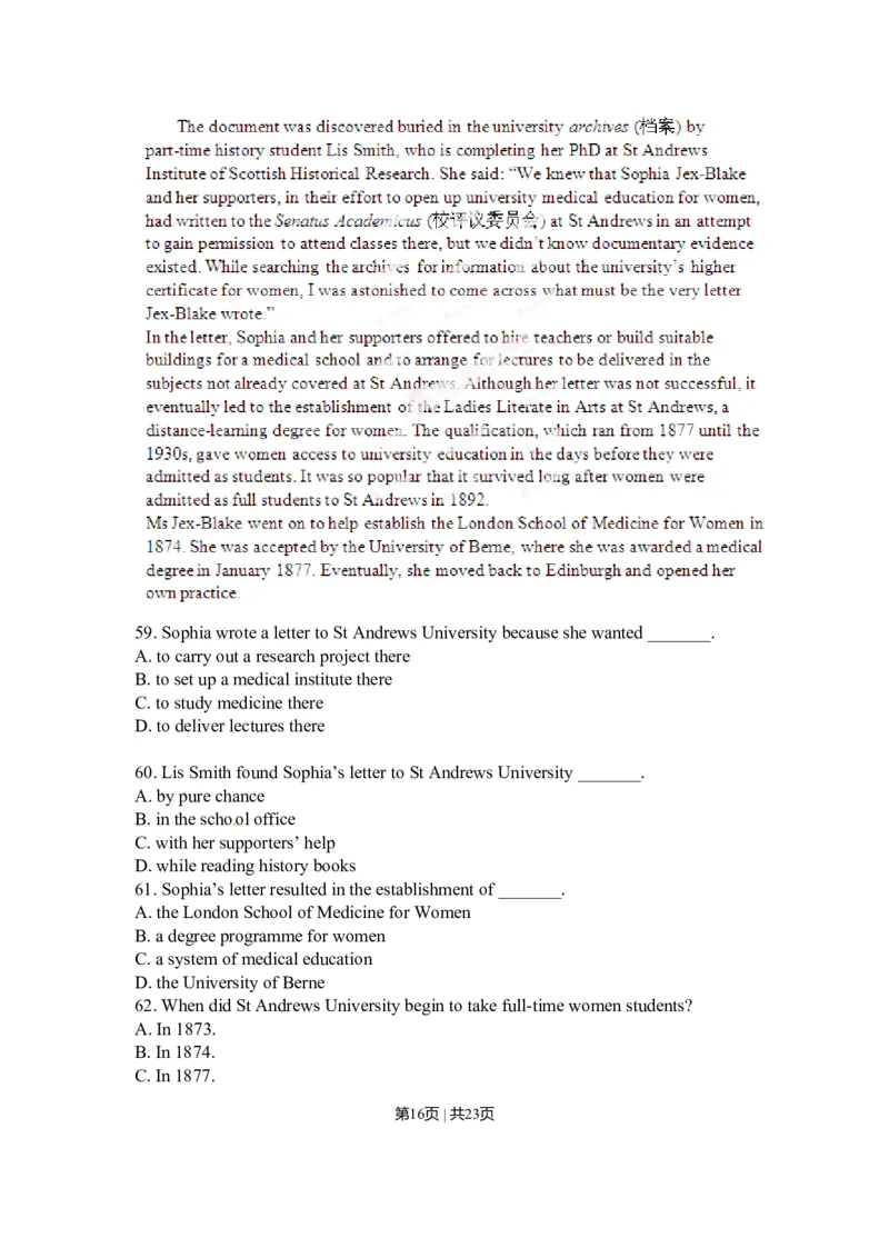 2012年高考英语试卷（湖北）（解析卷）_1.高考2025全国各省真题+答案_01.2008-2024全国高考真题（按省份分类）_7.湖北_2012-2024&middot;（湖北）英语高考真题