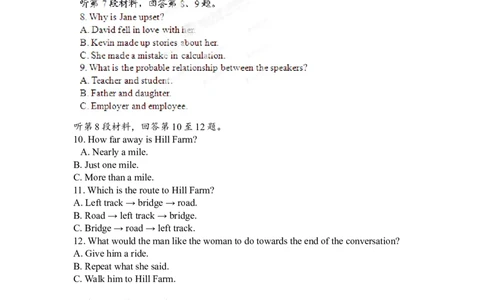 2012年高考英语试卷（湖北）（解析卷）_1.高考2025全国各省真题+答案_01.2008-2024全国高考真题（按省份分类）_7.湖北_2012-2024&middot;（湖北）英语高考真题