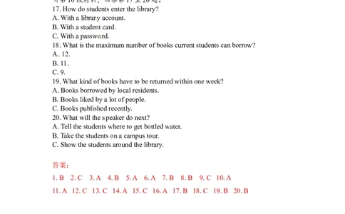 2012年高考英语试卷（湖北）（解析卷）_1.高考2025全国各省真题+答案_01.2008-2024全国高考真题（按省份分类）_7.湖北_2012-2024&middot;（湖北）英语高考真题