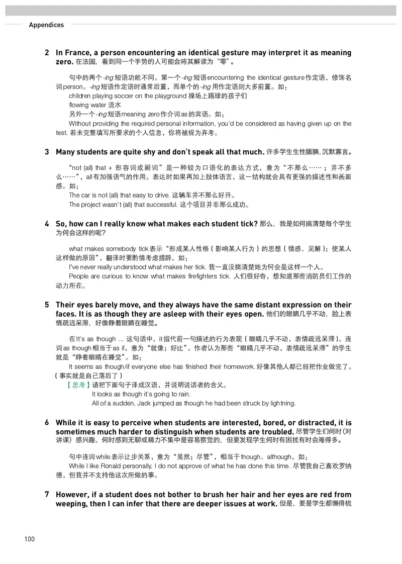 人教版英语选修第一册高清教材_4-教培资料-26年最新资料-同步更新_初中高中教资_03科三专项（进去保存报考的学科即可）_02科三专项（笔记真题思维导图教学设计版本二）