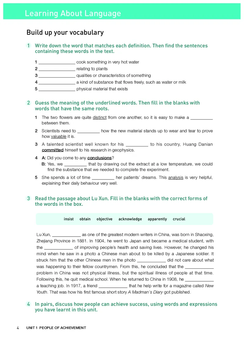 人教版英语选修第一册高清教材_4-教培资料-26年最新资料-同步更新_初中高中教资_03科三专项（进去保存报考的学科即可）_02科三专项（笔记真题思维导图教学设计版本二）
