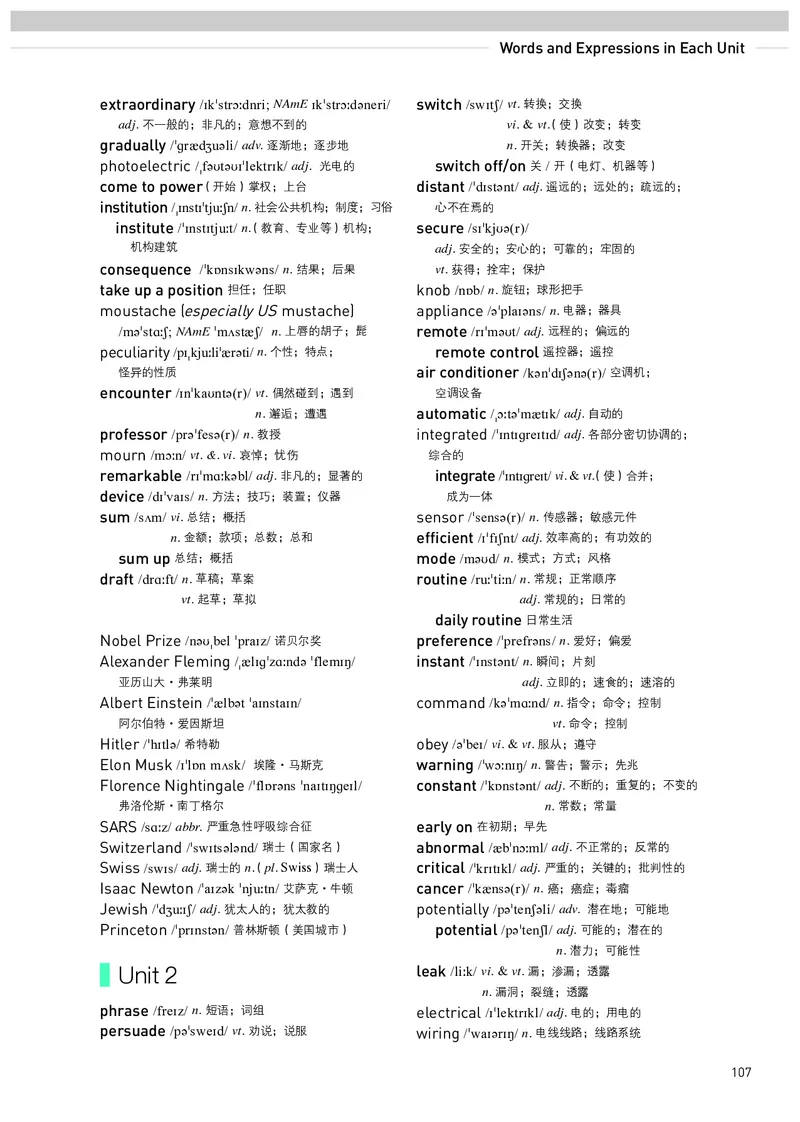 人教版英语选修第一册高清教材_4-教培资料-26年最新资料-同步更新_初中高中教资_03科三专项（进去保存报考的学科即可）_02科三专项（笔记真题思维导图教学设计版本二）