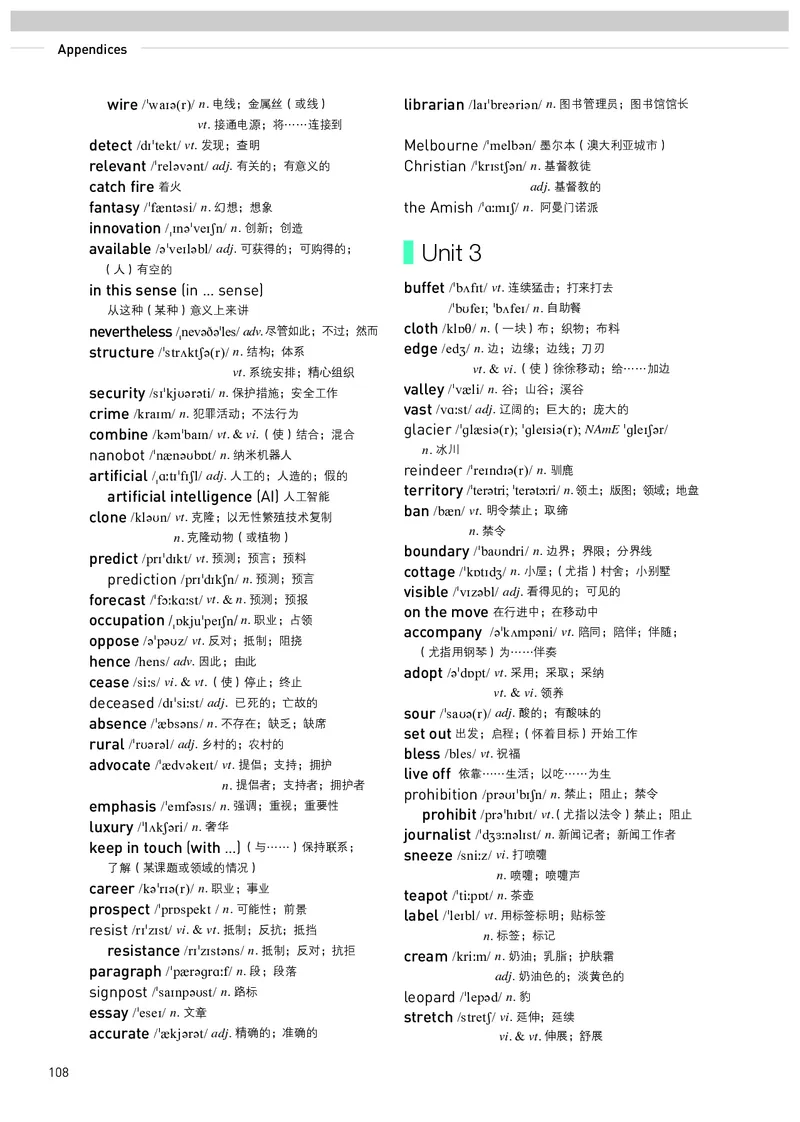 人教版英语选修第一册高清教材_4-教培资料-26年最新资料-同步更新_初中高中教资_03科三专项（进去保存报考的学科即可）_02科三专项（笔记真题思维导图教学设计版本二）
