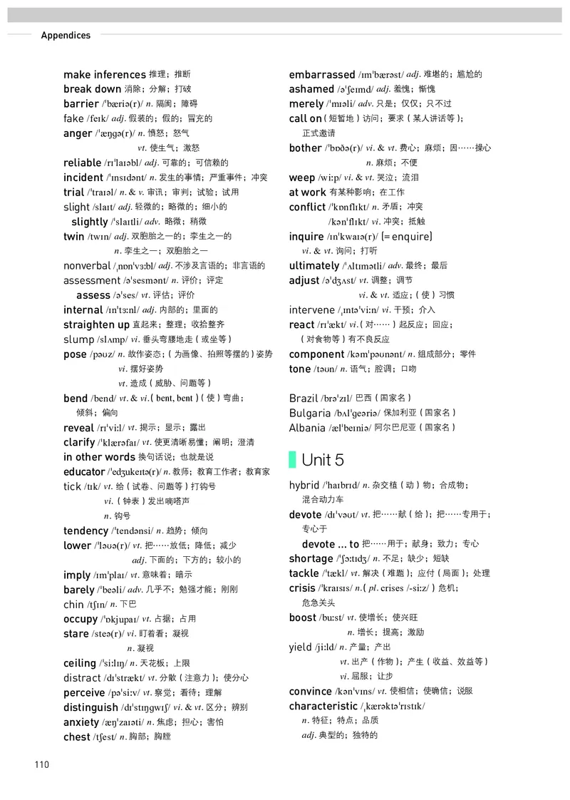 人教版英语选修第一册高清教材_4-教培资料-26年最新资料-同步更新_初中高中教资_03科三专项（进去保存报考的学科即可）_02科三专项（笔记真题思维导图教学设计版本二）