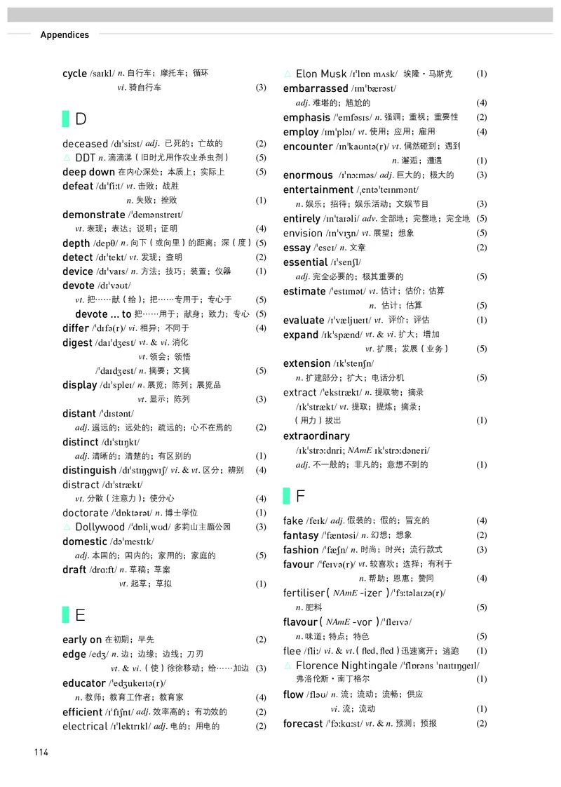 人教版英语选修第一册高清教材_4-教培资料-26年最新资料-同步更新_初中高中教资_03科三专项（进去保存报考的学科即可）_02科三专项（笔记真题思维导图教学设计版本二）