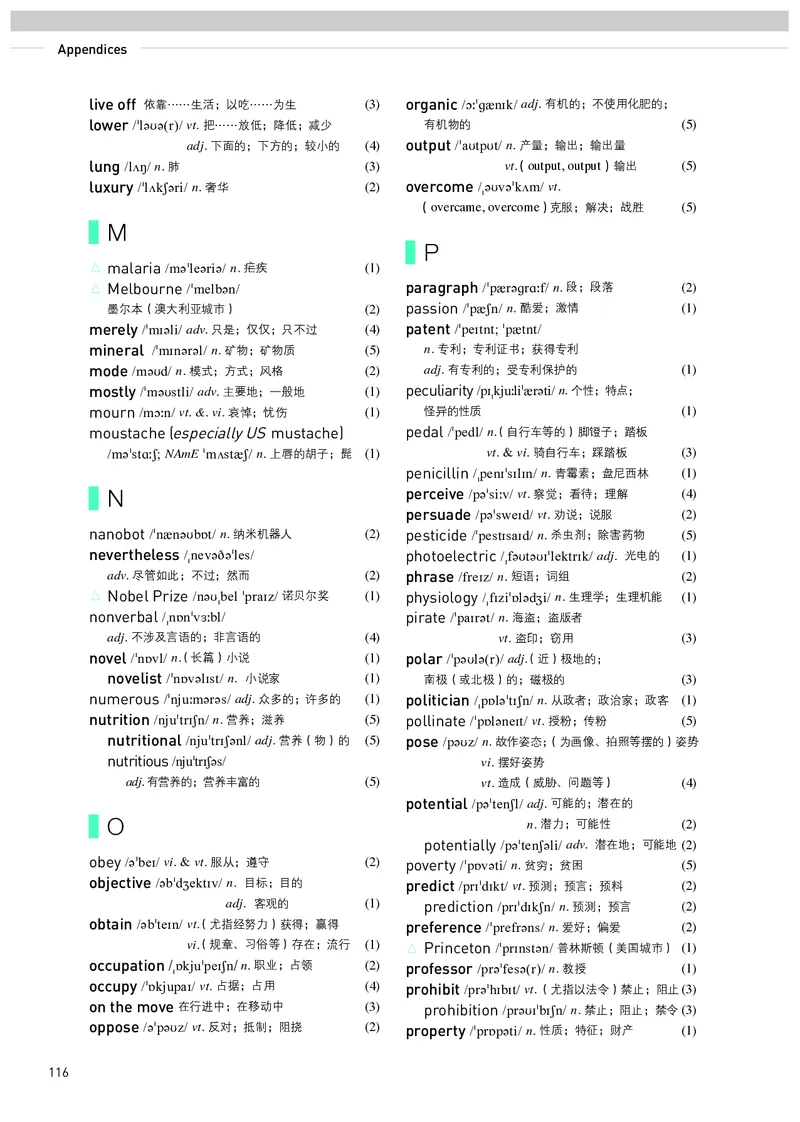 人教版英语选修第一册高清教材_4-教培资料-26年最新资料-同步更新_初中高中教资_03科三专项（进去保存报考的学科即可）_02科三专项（笔记真题思维导图教学设计版本二）