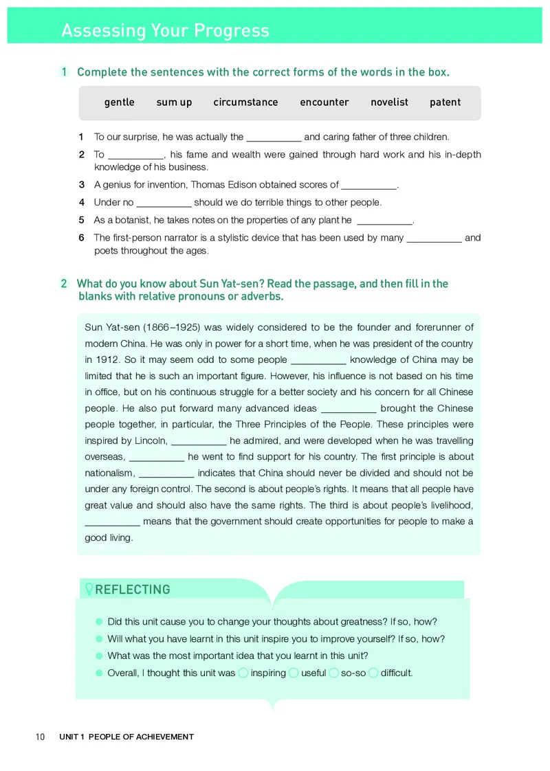 人教版英语选修第一册高清教材_4-教培资料-26年最新资料-同步更新_初中高中教资_03科三专项（进去保存报考的学科即可）_02科三专项（笔记真题思维导图教学设计版本二）