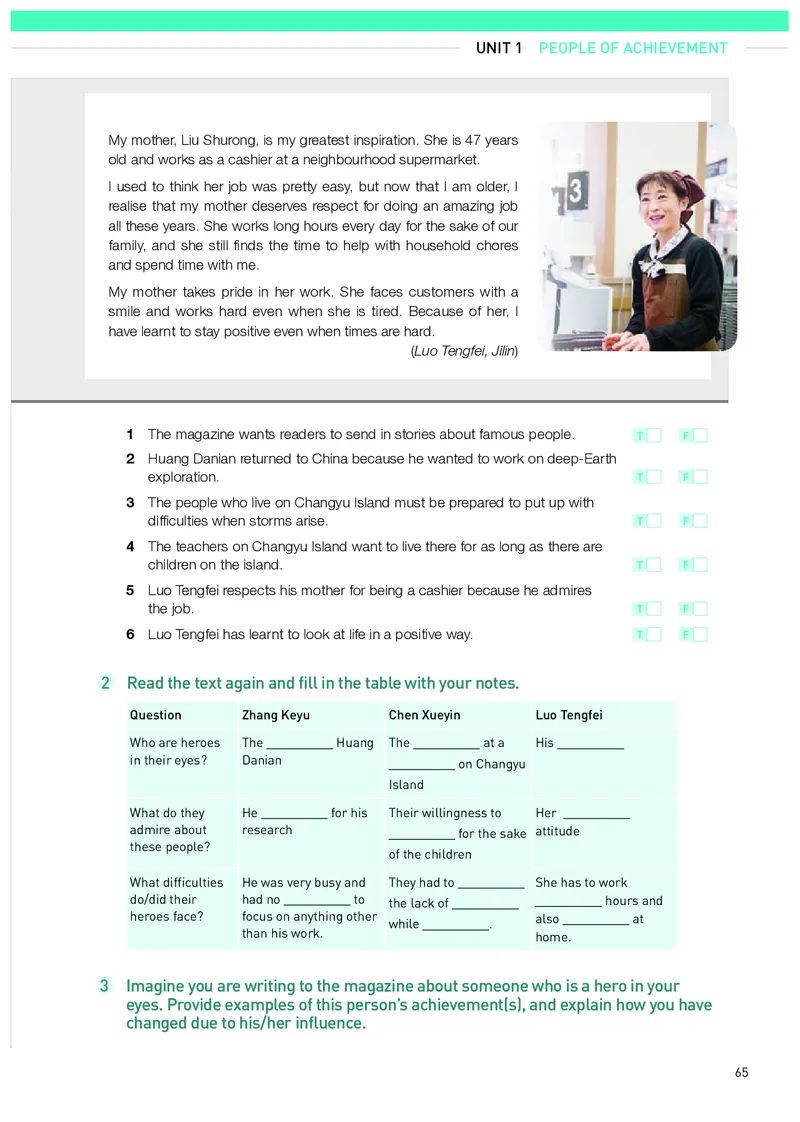 人教版英语选修第一册高清教材_4-教培资料-26年最新资料-同步更新_初中高中教资_03科三专项（进去保存报考的学科即可）_02科三专项（笔记真题思维导图教学设计版本二）