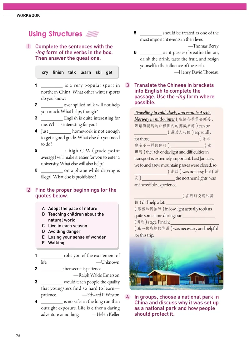 人教版英语选修第一册高清教材_4-教培资料-26年最新资料-同步更新_初中高中教资_03科三专项（进去保存报考的学科即可）_02科三专项（笔记真题思维导图教学设计版本二）
