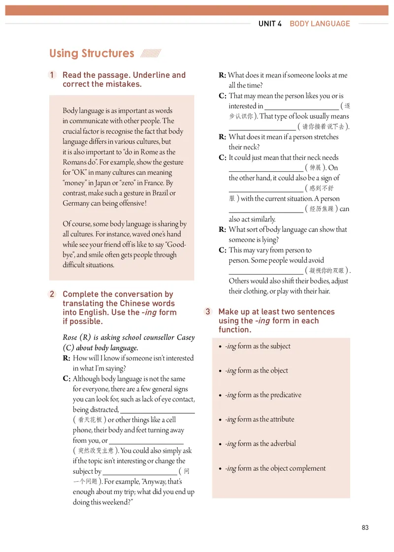 人教版英语选修第一册高清教材_4-教培资料-26年最新资料-同步更新_初中高中教资_03科三专项（进去保存报考的学科即可）_02科三专项（笔记真题思维导图教学设计版本二）
