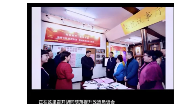 29.25腿姐强化新思想5_2026考公资料_（49）政治理论合集_政治理论合集_2025考研政治_02.腿姐_02.强化课程_00.课件