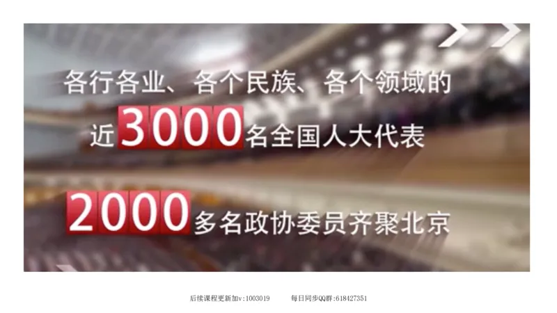 29.25腿姐强化新思想5_2026考公资料_（49）政治理论合集_政治理论合集_2025考研政治_02.腿姐_02.强化课程_00.课件