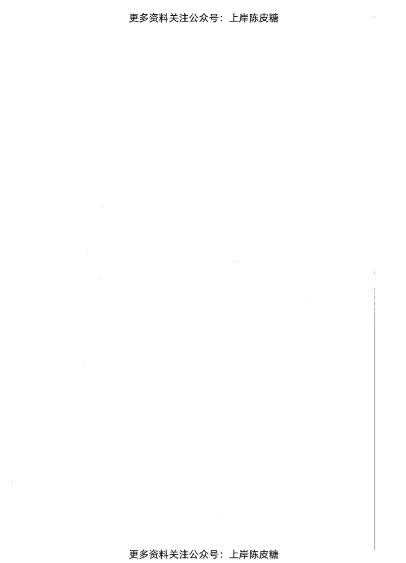 化学学科知识与教学能力（初级中学）标准预测试卷_4-教培资料-26年最新资料-同步更新_初中高中教资_03科三专项（进去保存报考的学科即可）_08初高中科三标准模拟卷_初中