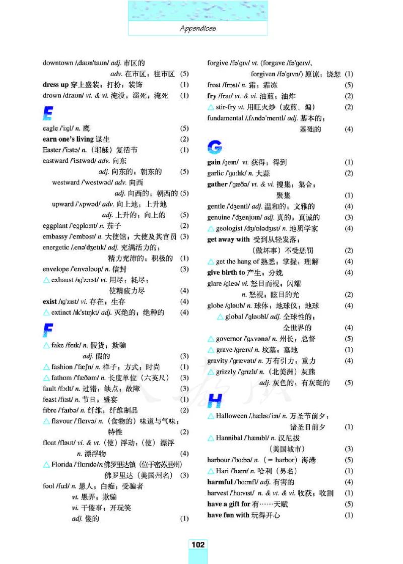 人教版高中英语必修3_4-教培资料-26年最新资料-同步更新_初中高中教资_03科三专项（进去保存报考的学科即可）_02科三专项（笔记真题思维导图教学设计版本二）
