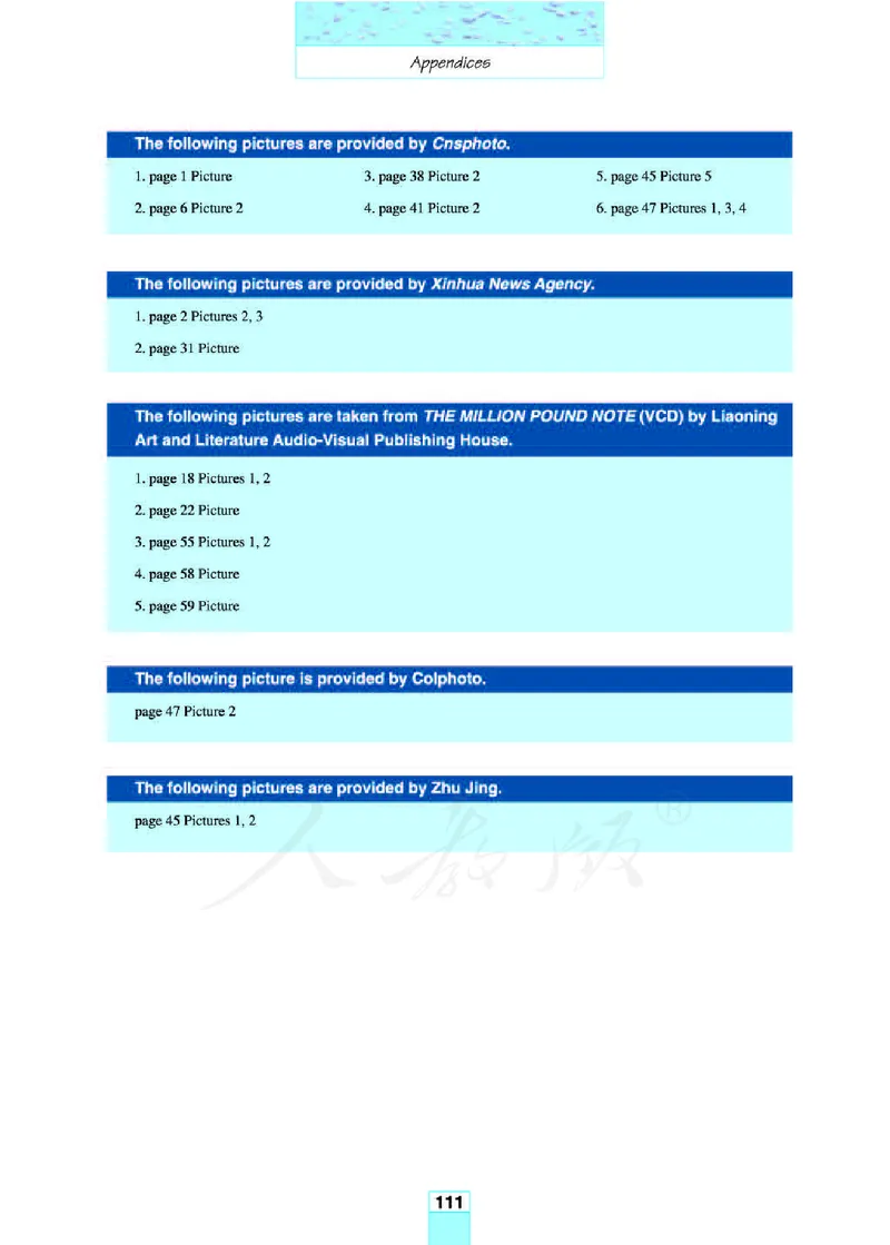 人教版高中英语必修3_4-教培资料-26年最新资料-同步更新_初中高中教资_03科三专项（进去保存报考的学科即可）_02科三专项（笔记真题思维导图教学设计版本二）