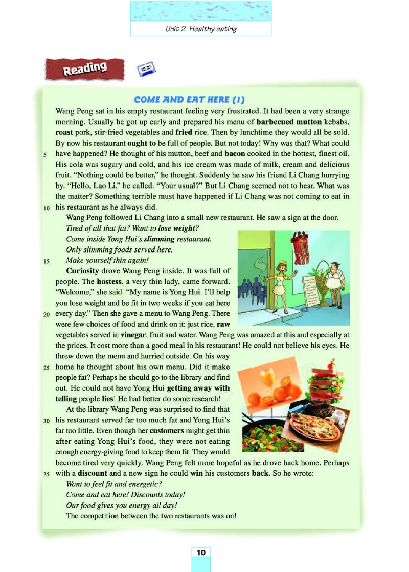 人教版高中英语必修3_4-教培资料-26年最新资料-同步更新_初中高中教资_03科三专项（进去保存报考的学科即可）_02科三专项（笔记真题思维导图教学设计版本二）