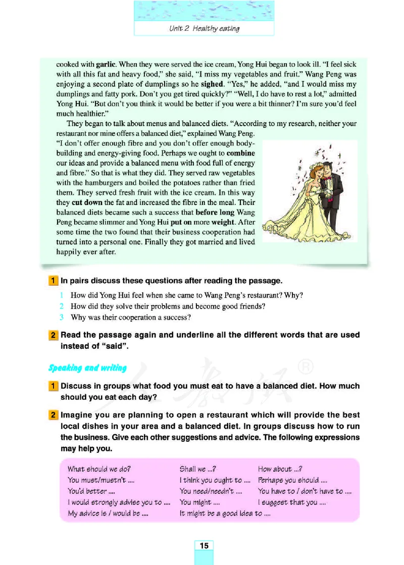 人教版高中英语必修3_4-教培资料-26年最新资料-同步更新_初中高中教资_03科三专项（进去保存报考的学科即可）_02科三专项（笔记真题思维导图教学设计版本二）