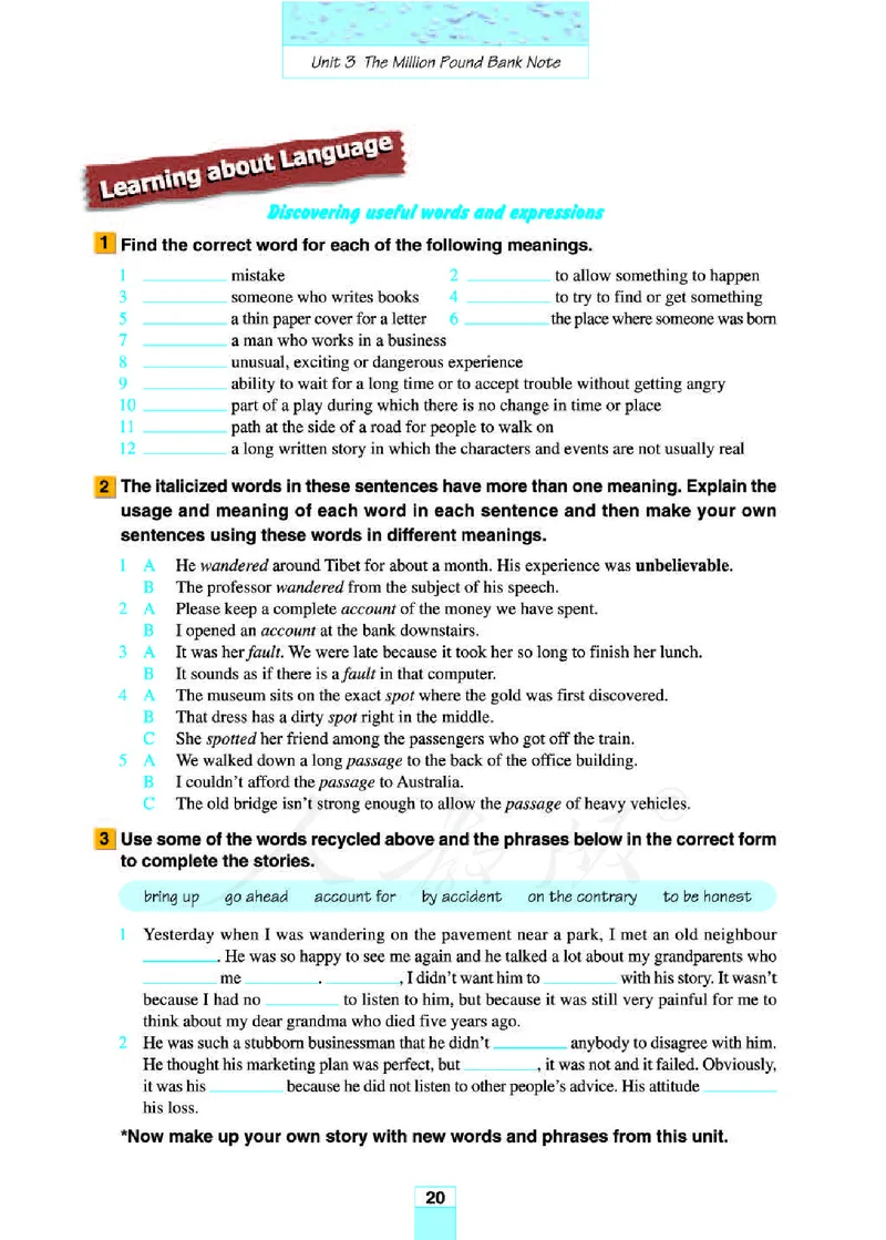 人教版高中英语必修3_4-教培资料-26年最新资料-同步更新_初中高中教资_03科三专项（进去保存报考的学科即可）_02科三专项（笔记真题思维导图教学设计版本二）