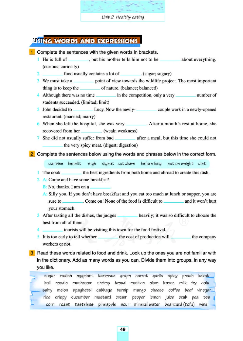 人教版高中英语必修3_4-教培资料-26年最新资料-同步更新_初中高中教资_03科三专项（进去保存报考的学科即可）_02科三专项（笔记真题思维导图教学设计版本二）