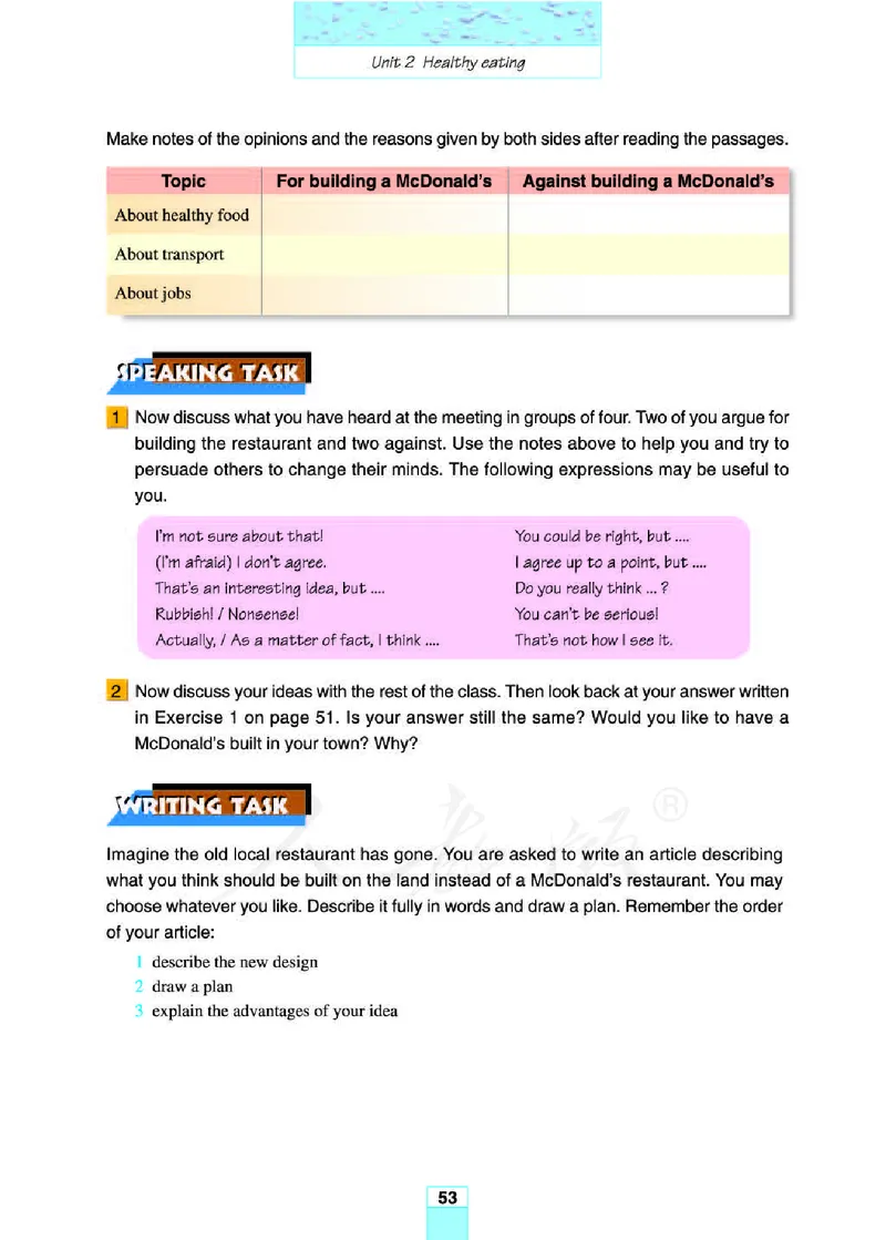 人教版高中英语必修3_4-教培资料-26年最新资料-同步更新_初中高中教资_03科三专项（进去保存报考的学科即可）_02科三专项（笔记真题思维导图教学设计版本二）