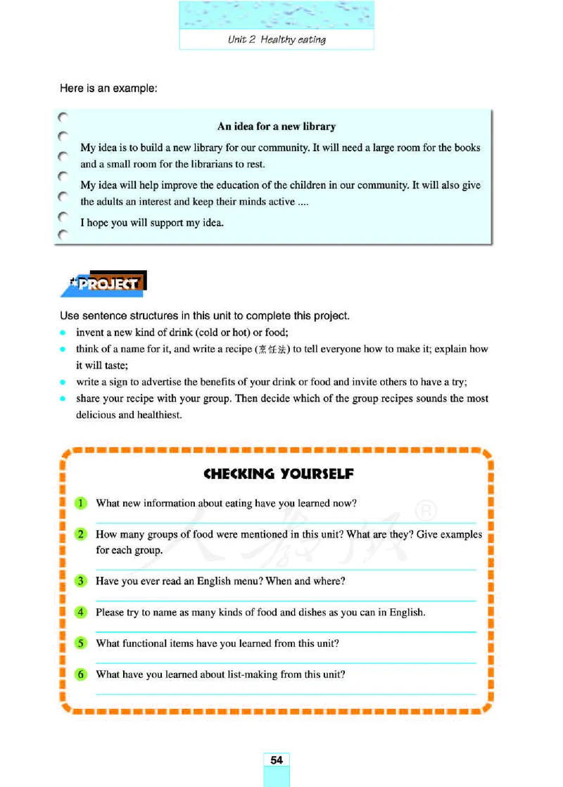 人教版高中英语必修3_4-教培资料-26年最新资料-同步更新_初中高中教资_03科三专项（进去保存报考的学科即可）_02科三专项（笔记真题思维导图教学设计版本二）
