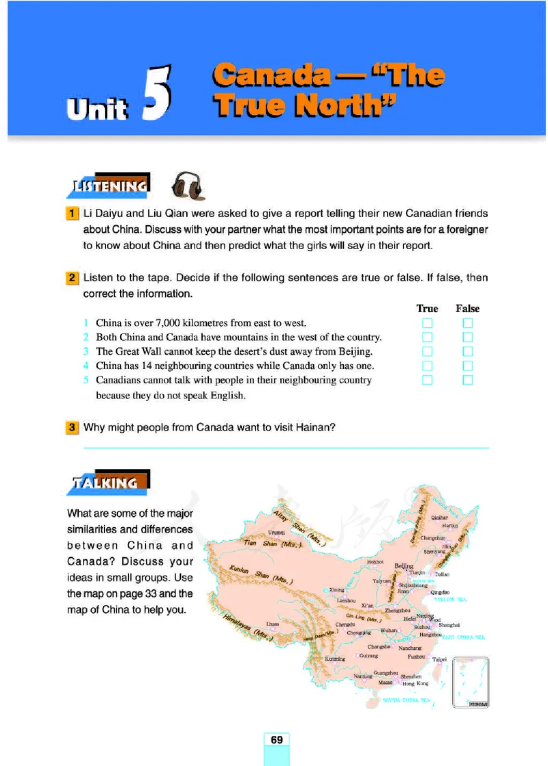 人教版高中英语必修3_4-教培资料-26年最新资料-同步更新_初中高中教资_03科三专项（进去保存报考的学科即可）_02科三专项（笔记真题思维导图教学设计版本二）