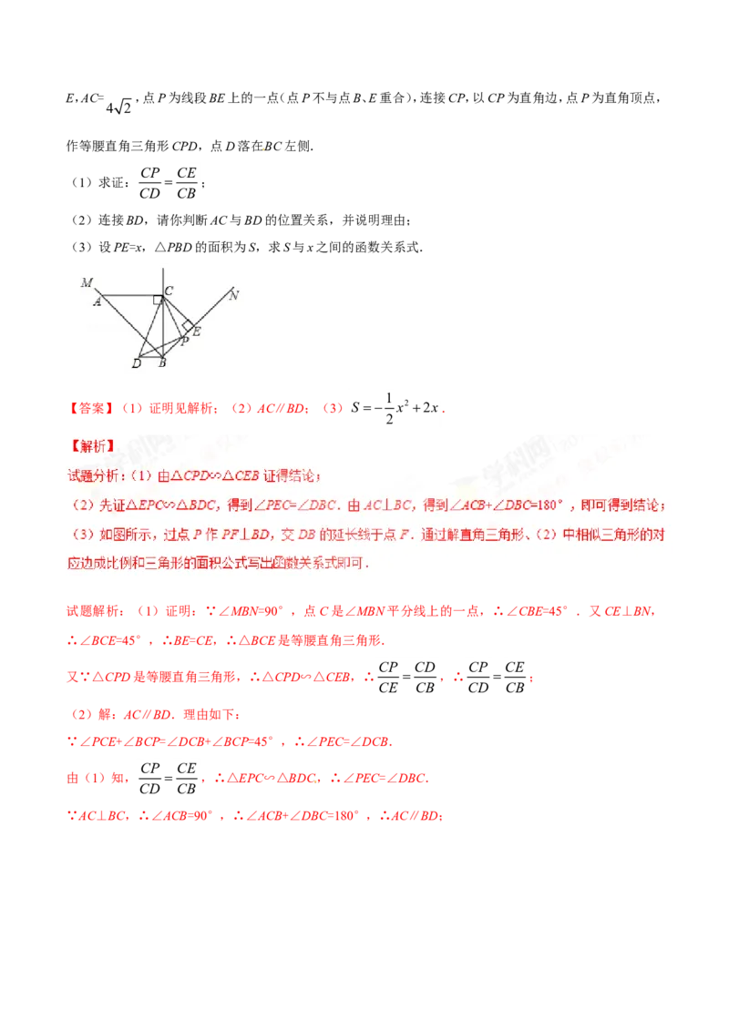 2017年辽宁省鞍山市中考数学试题（解析）_中考真题_2.数学中考真题2015-2024年_地区卷_辽宁省_辽宁数学_辽宁数学_鞍山数学11-22