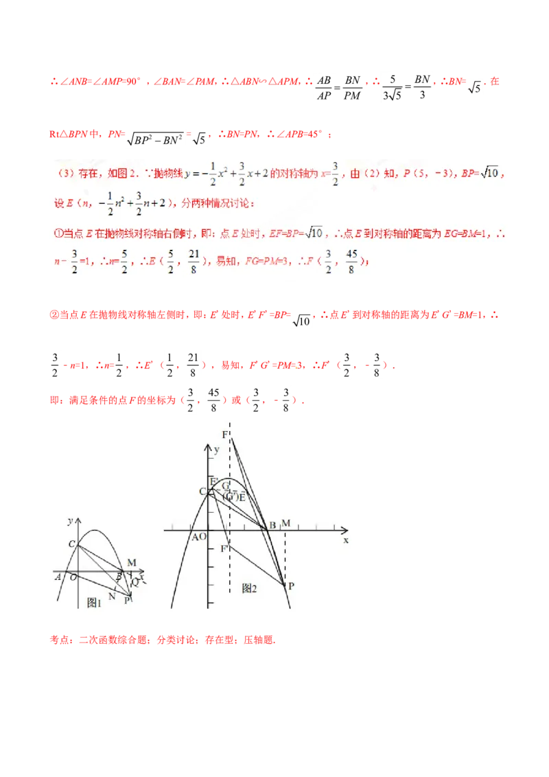 2017年辽宁省鞍山市中考数学试题（解析）_中考真题_2.数学中考真题2015-2024年_地区卷_辽宁省_辽宁数学_辽宁数学_鞍山数学11-22