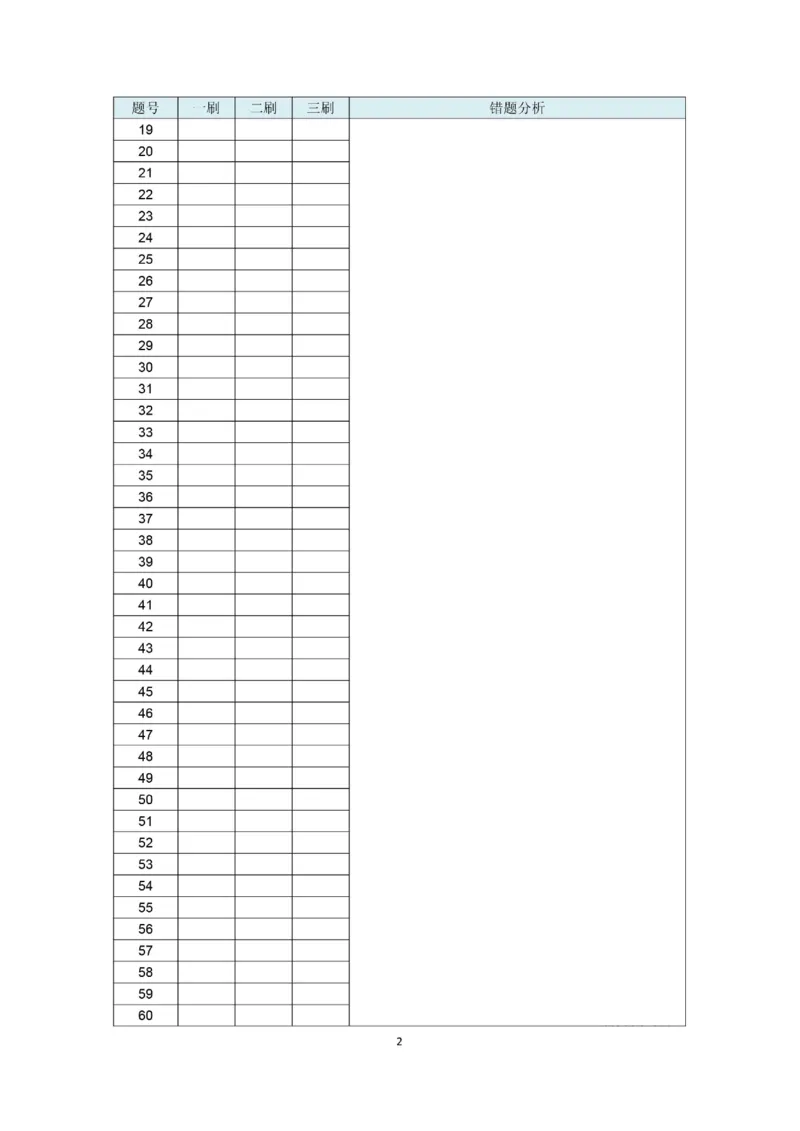 24考研肖秀荣1000题刷题本马原_2026考公资料_（49）政治理论合集_政治理论合集_2025考研政治pdf（笔记）_肖秀荣考研政治_24肖秀荣_24考研肖秀荣1000题刷题本+答案速查表