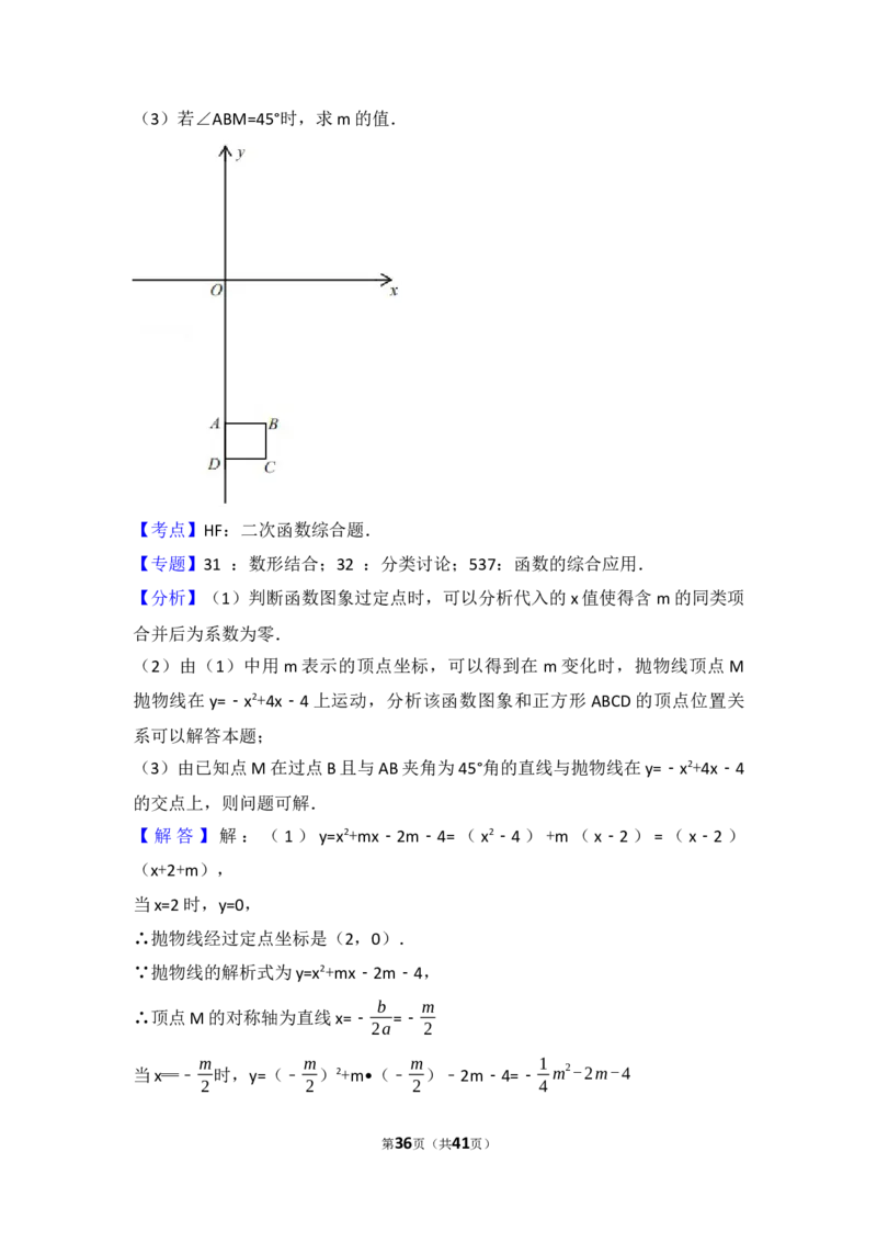2018年江苏省南通市中考数学试题及答案_中考真题_2.数学中考真题2015-2024年_地区卷_江苏省_南通中考数学08-22年