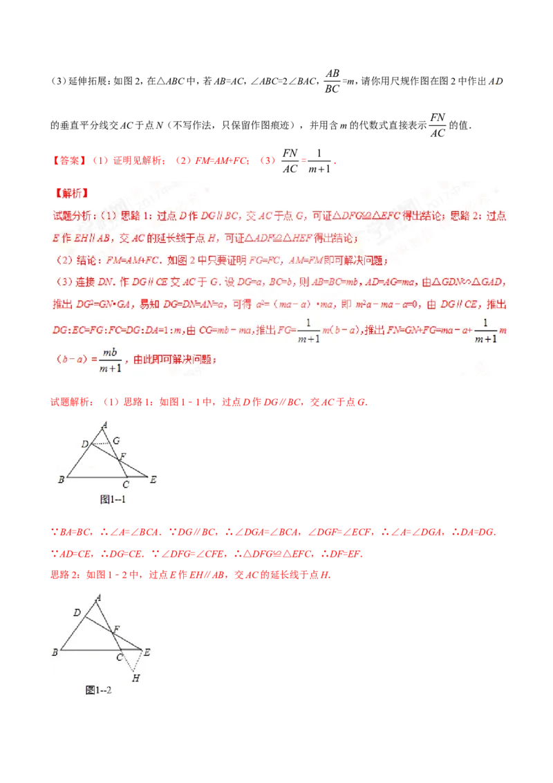 2017年辽宁省朝阳市中考数学试卷（解析）_中考真题_2.数学中考真题2015-2024年_地区卷_辽宁省_辽宁数学_辽宁数学_朝阳数学14-22